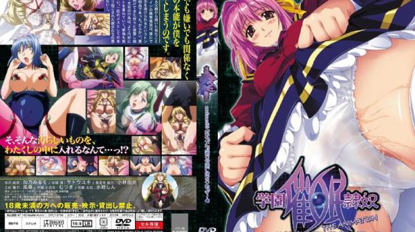 学园催眠奴隶 2 不行了，要被中出到子宫去了～ DG-330